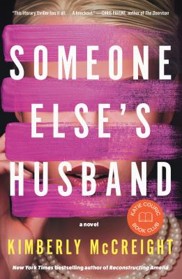 Someone else's husband : a novel / Kimberly McCreight