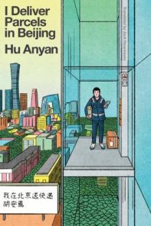 I deliver parcels in Beijing / Hu Anyan ; [translated by Jack Hargreaves]